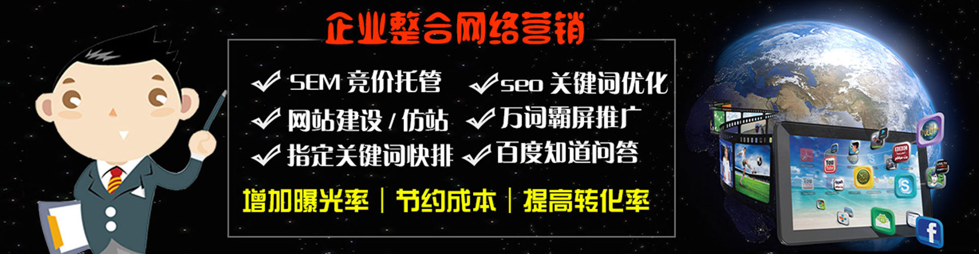 恭城微博信息流